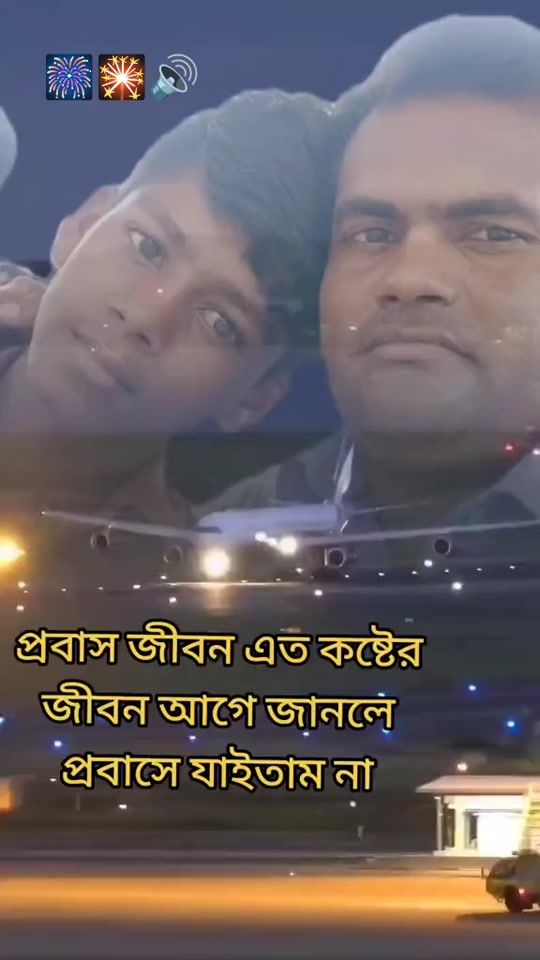 TikTok video thumbnail by jaynal_90