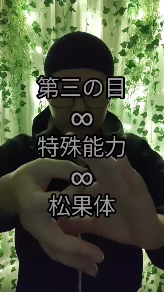 TikTok video thumbnail by reiki69healing