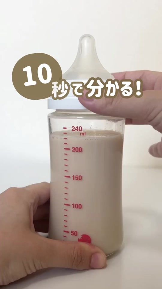 TikTok video thumbnail by mugicha_ikuji