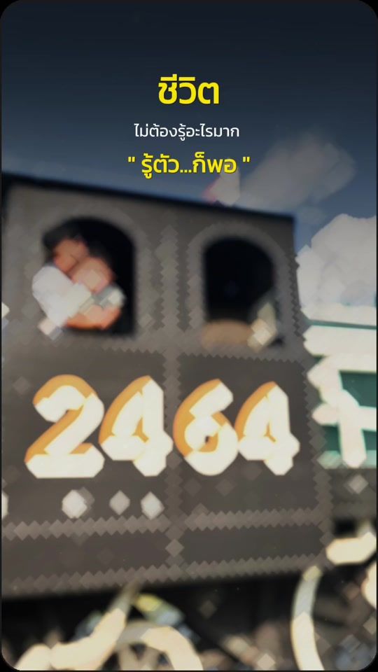 TikTok video thumbnail by teerapong.ptm