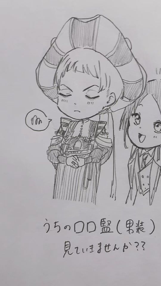 TikTok video thumbnail by amon_613