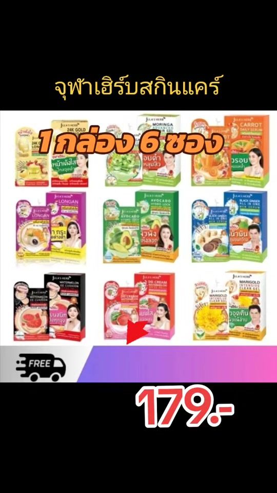 TikTok video thumbnail by dearnaree.kornsri