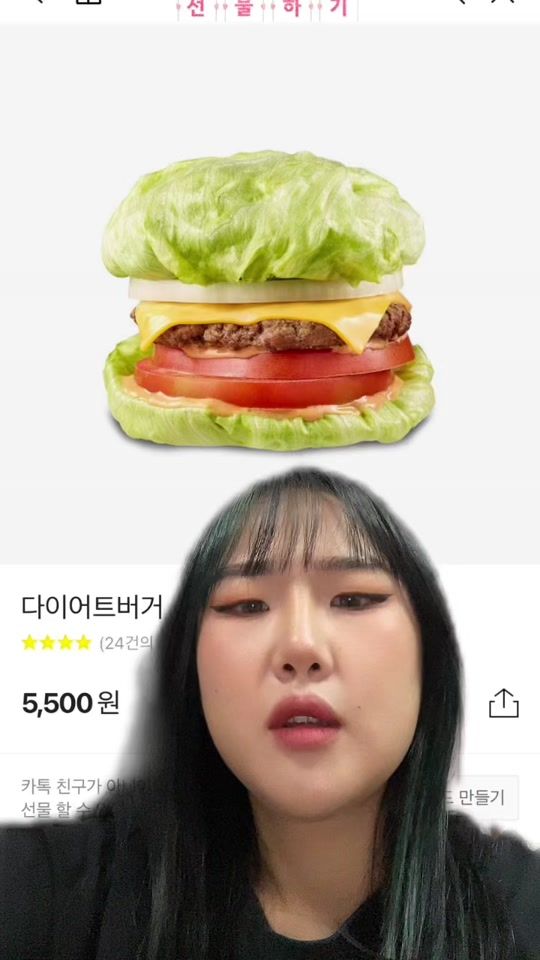 TikTok video thumbnail by yammy_ringding