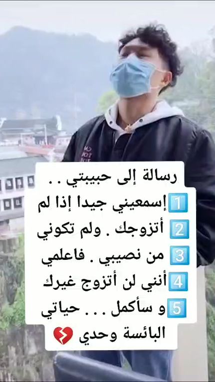 TikTok video thumbnail by simozray9a