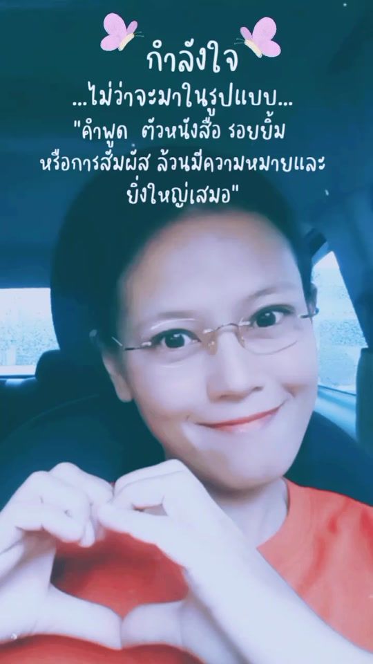 TikTok video thumbnail by mai_niyanan_