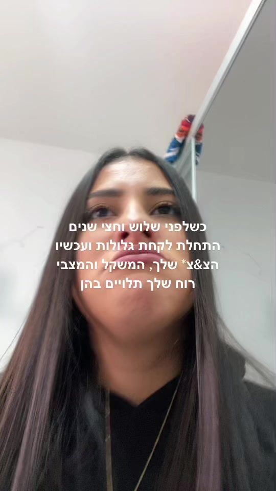 TikTok video thumbnail by deborabogach