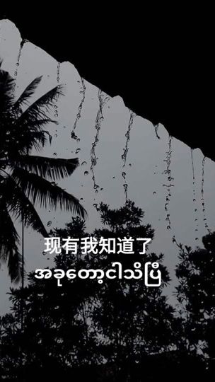 TikTok video thumbnail by zyboy____2