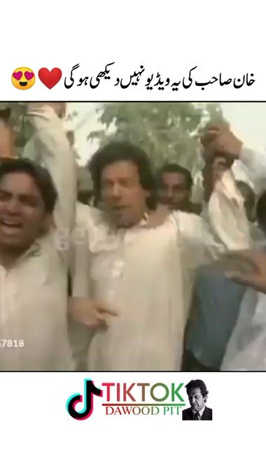 TikTok video thumbnail by dawood_pti_