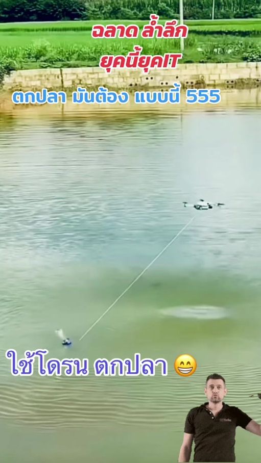 TikTok video thumbnail by boypassakorn