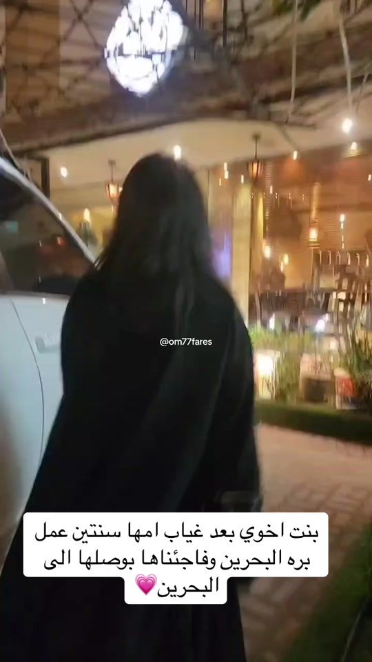 TikTok video thumbnail by om77fares