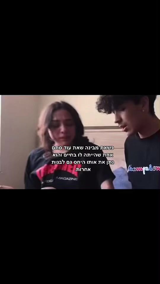 TikTok video thumbnail by sadsentences87