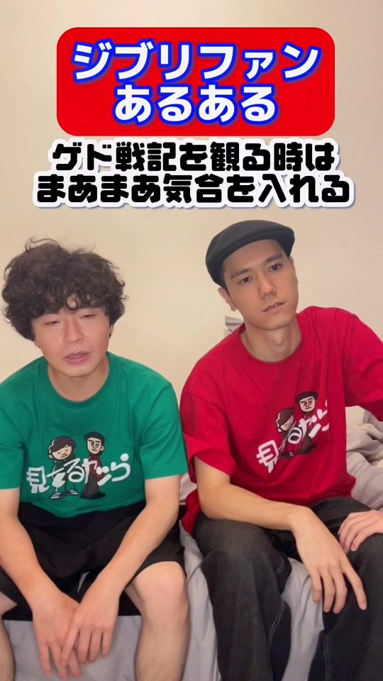 TikTok video thumbnail by miteruyatsura