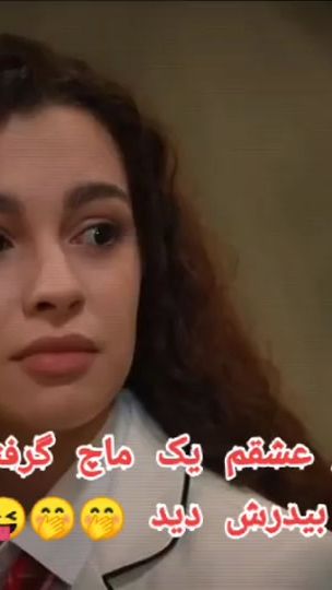 TikTok video thumbnail by sh__za__da__atas___77___