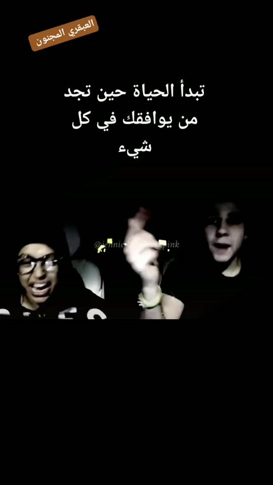 TikTok video thumbnail by meto_995