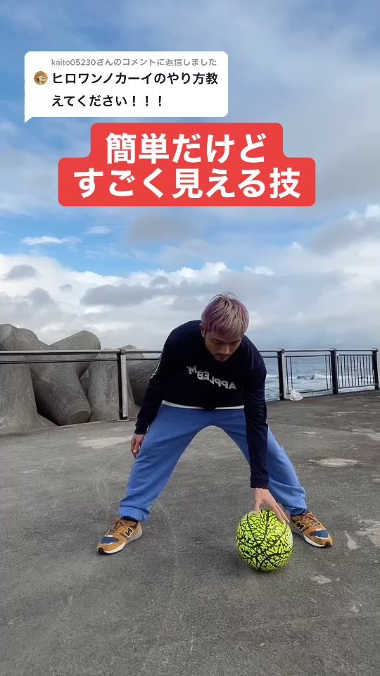 TikTok video thumbnail by dice_stars