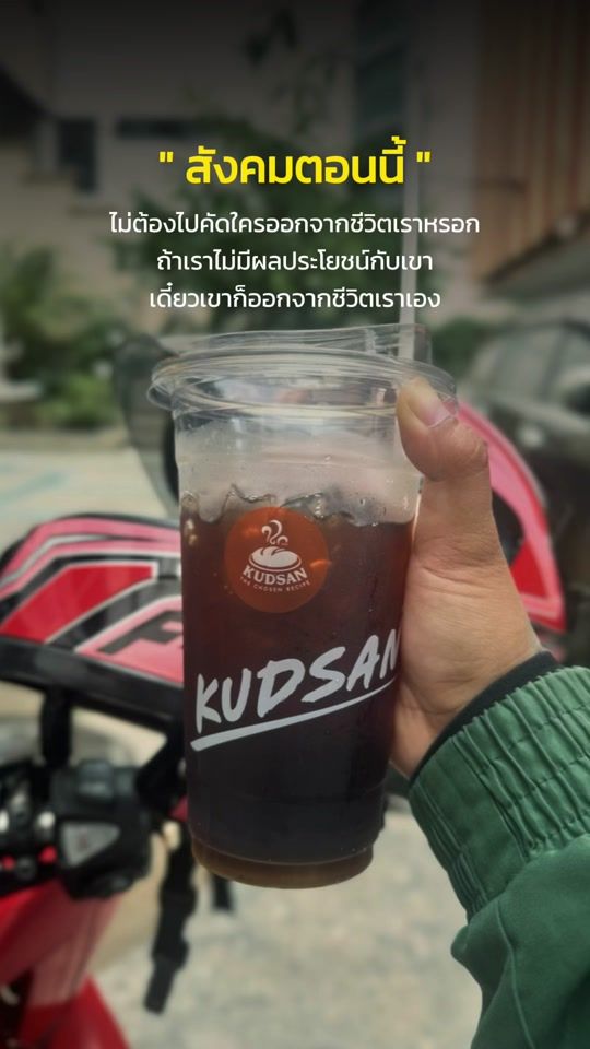 TikTok video thumbnail by namickey
