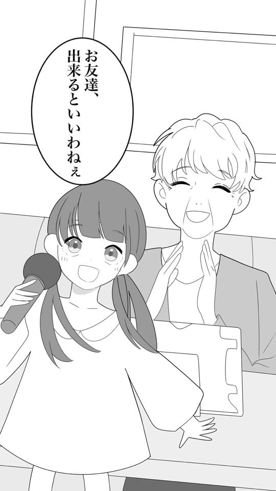 TikTok video thumbnail by bloomycode