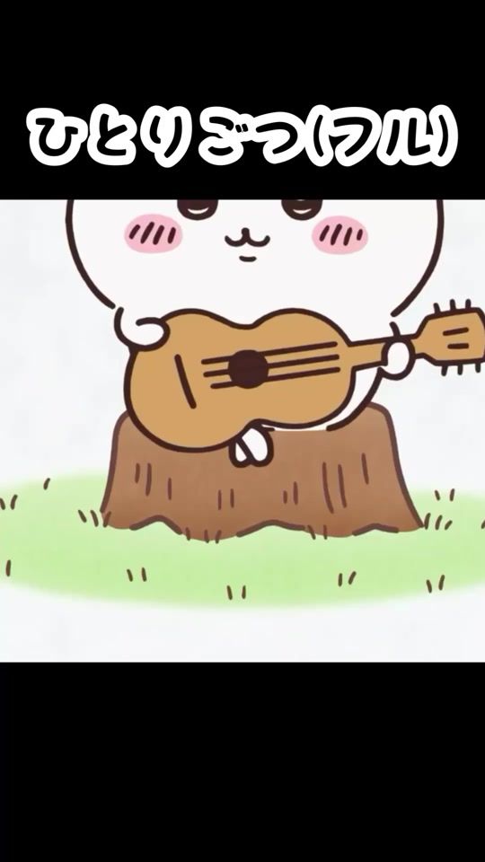 TikTok video thumbnail by chiikawanosisyou_ox