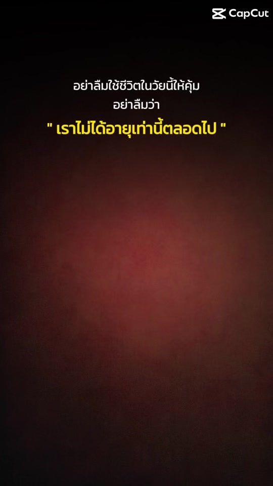 TikTok video thumbnail by pywn.bf