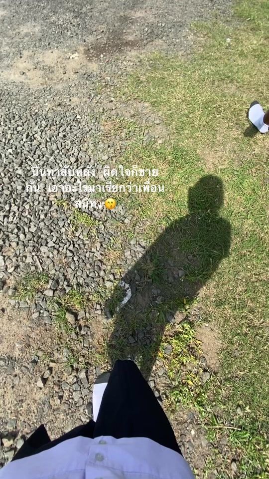 TikTok video thumbnail by zxxss._