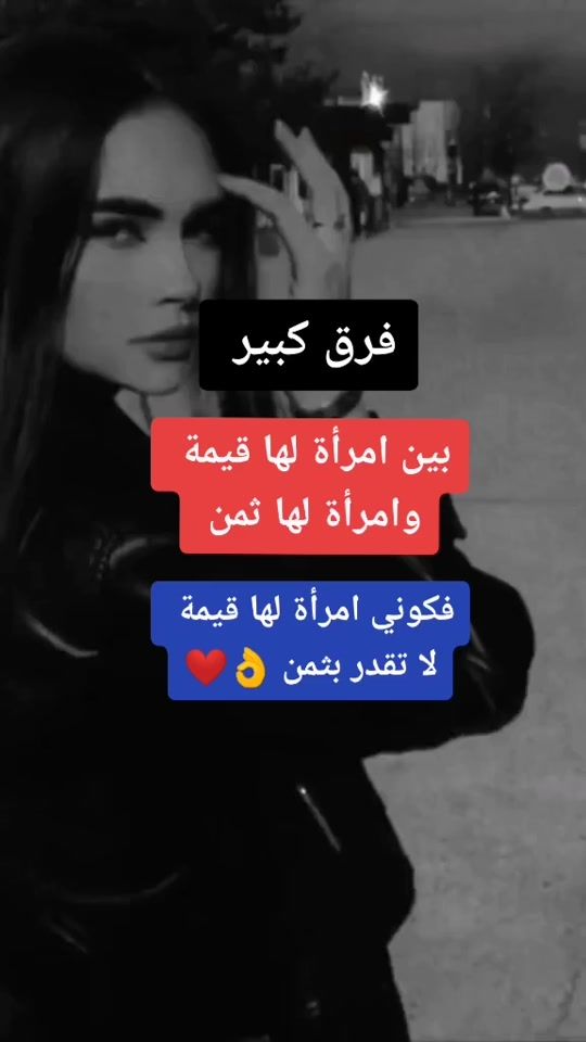 TikTok video thumbnail by bntjnoub30