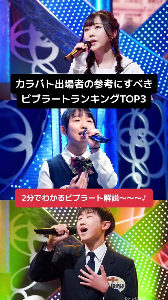 TikTok video thumbnail by gisshi_karaokesuki