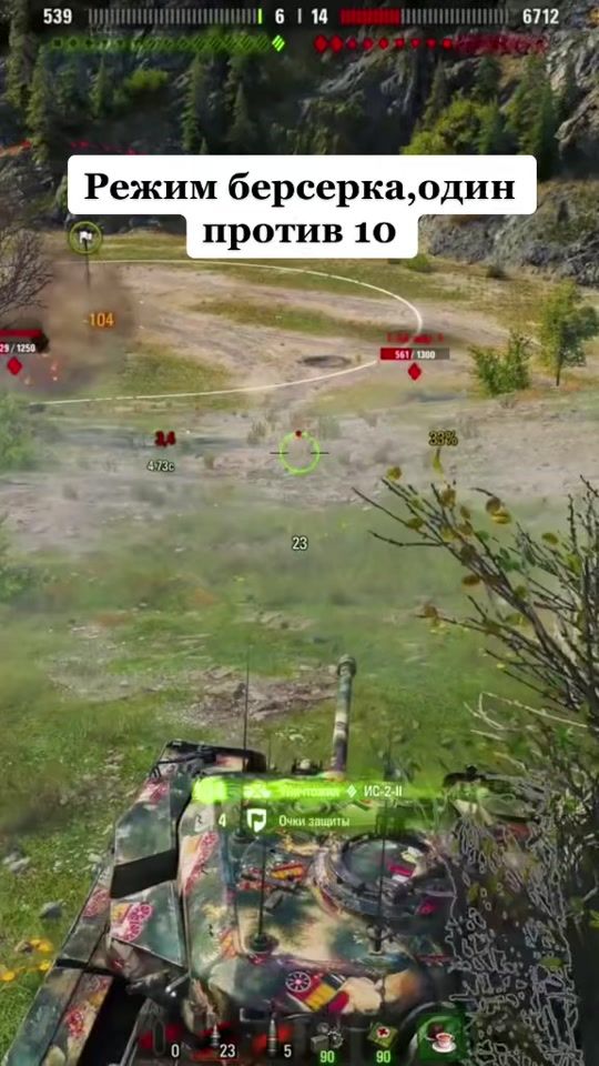 TikTok video thumbnail by worldoftanks719