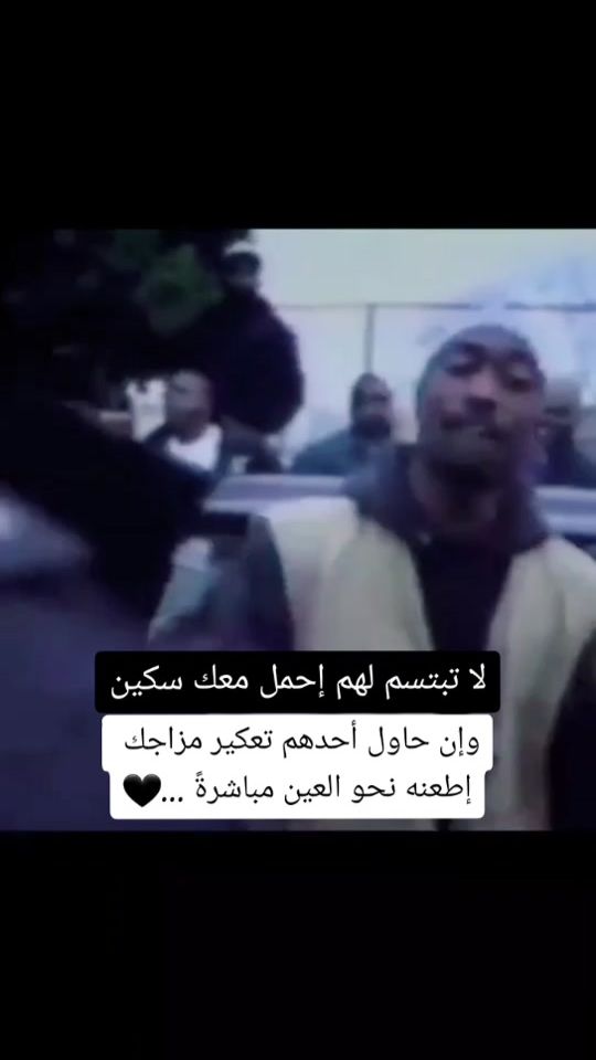 TikTok video thumbnail by a___m4801