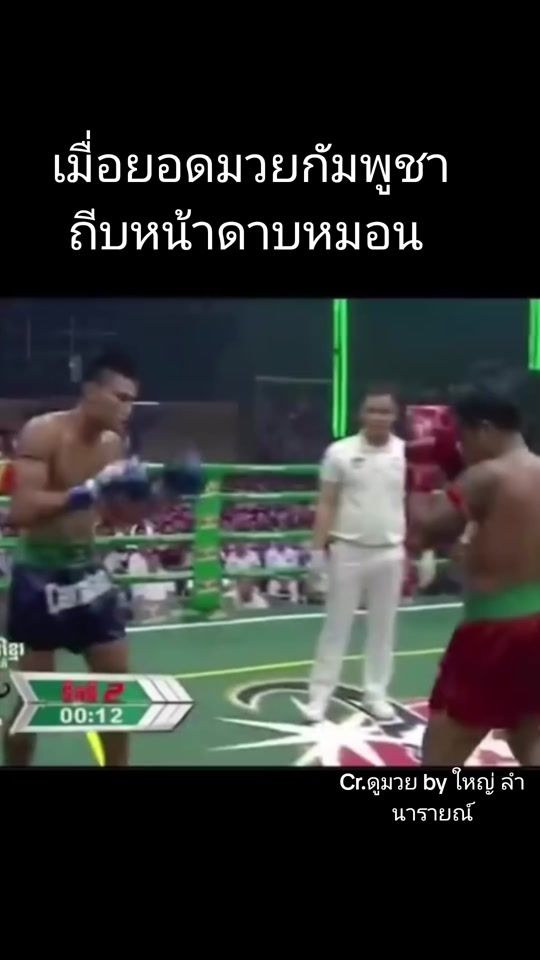 TikTok video thumbnail by knockout_muaythai
