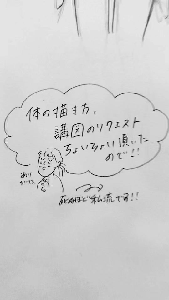 TikTok video thumbnail by _fujimaru_05