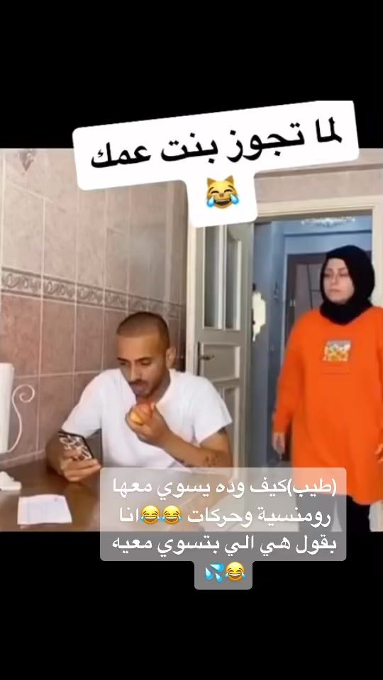 TikTok video thumbnail by vi__356