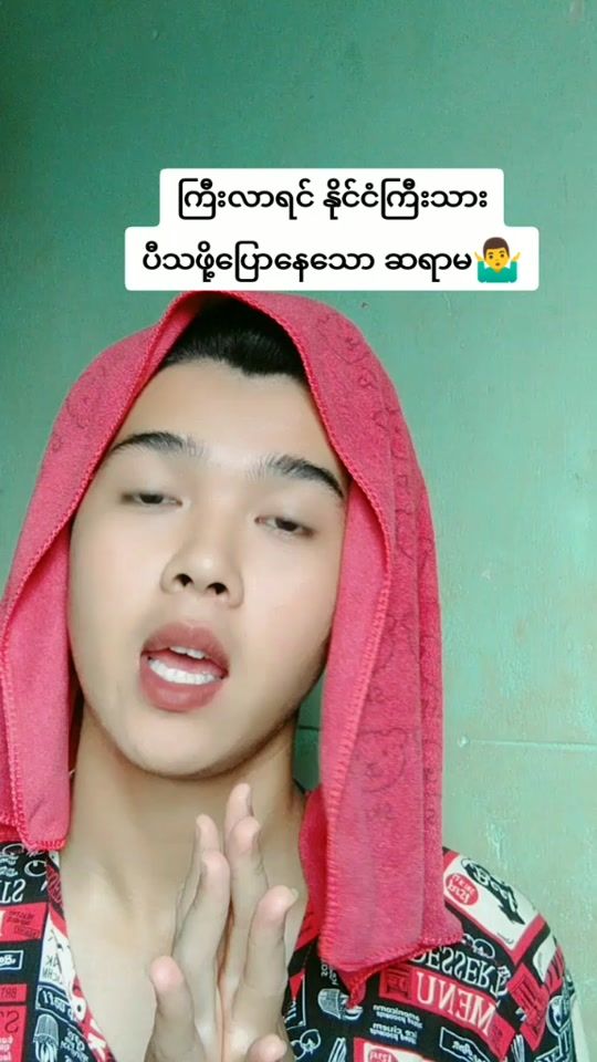 TikTok video thumbnail by skylic2005