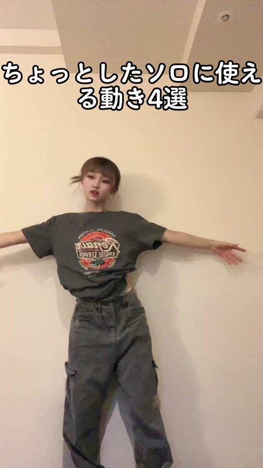 TikTok video thumbnail by chanri_co