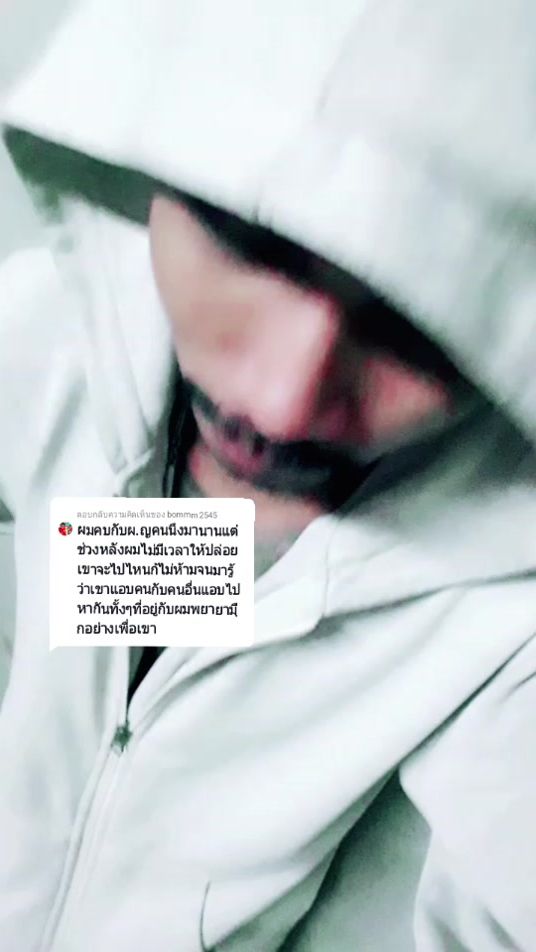 TikTok video thumbnail by chainaken