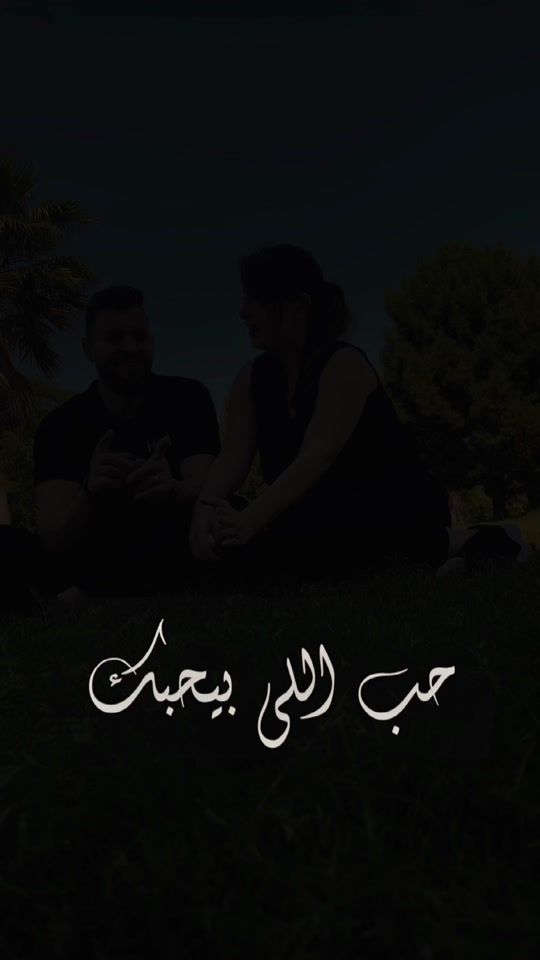 TikTok video thumbnail by nahlaassaff