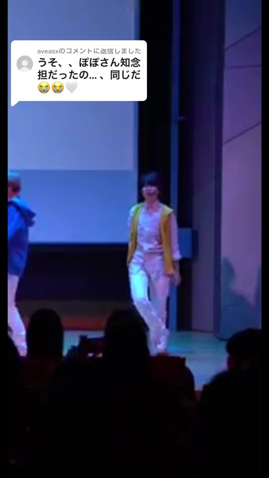 TikTok video thumbnail by p_chantaro_jm