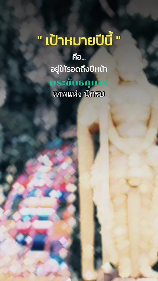 TikTok video thumbnail by chowchow3707