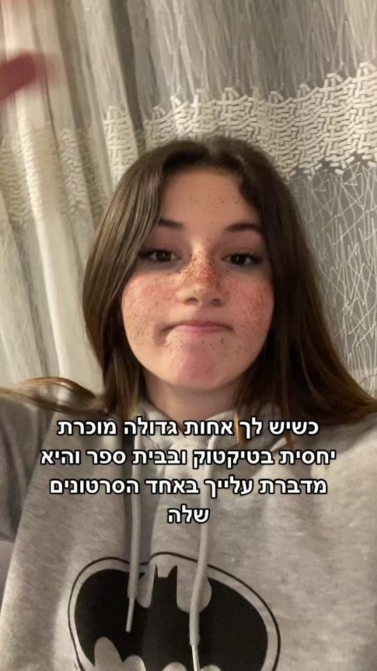 TikTok video thumbnail by noa_salomon8