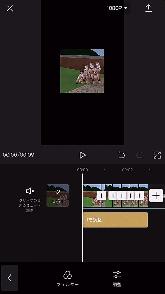 TikTok video thumbnail by uuurai