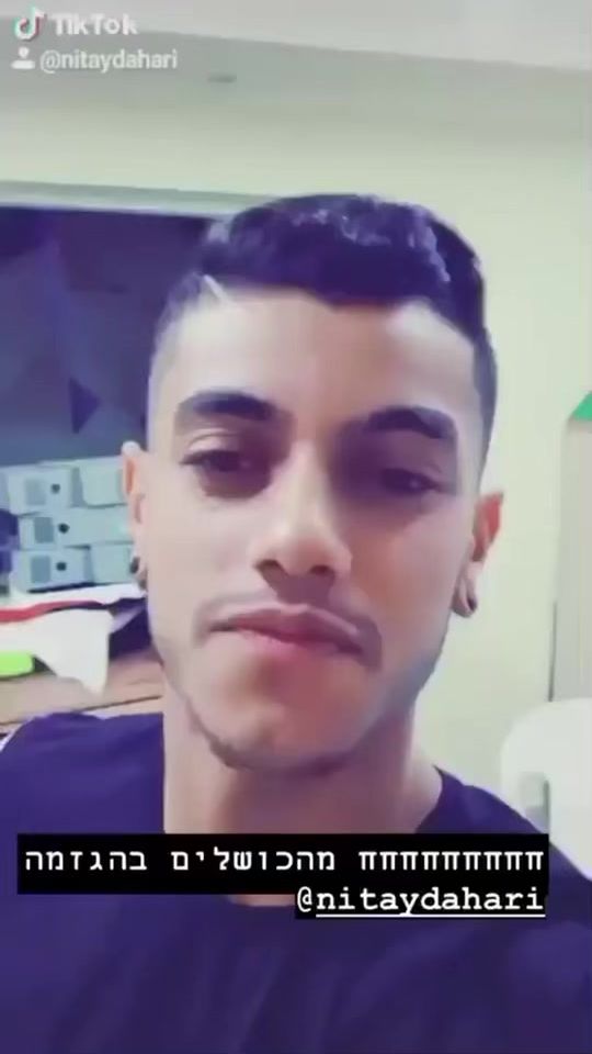 TikTok video thumbnail by nitaydahari1