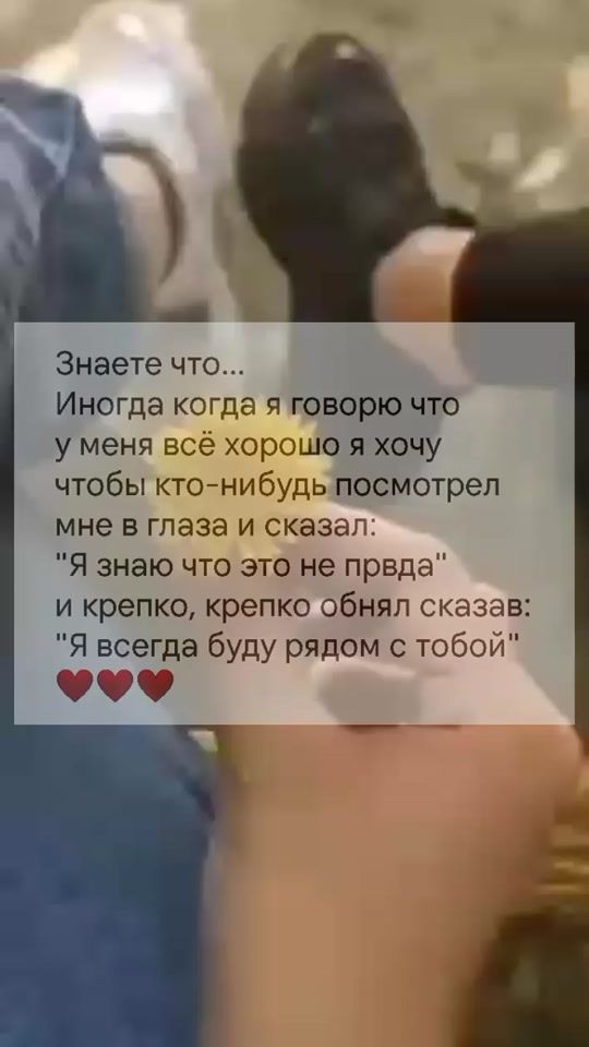 TikTok video thumbnail by _serdce___