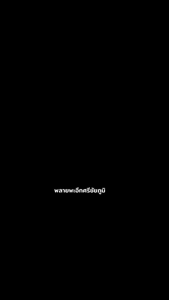 TikTok video thumbnail by ispatty063