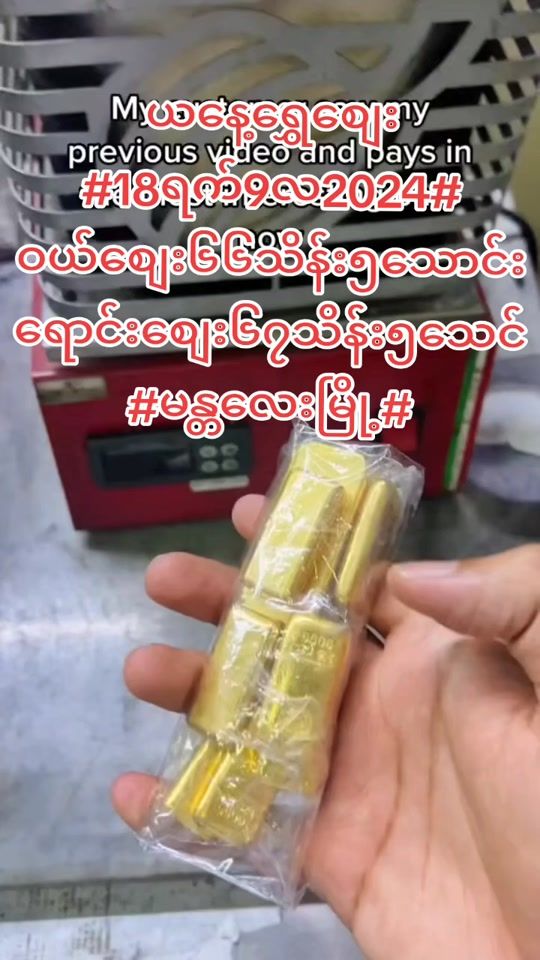 TikTok video thumbnail by royal.goldsmith.channel2