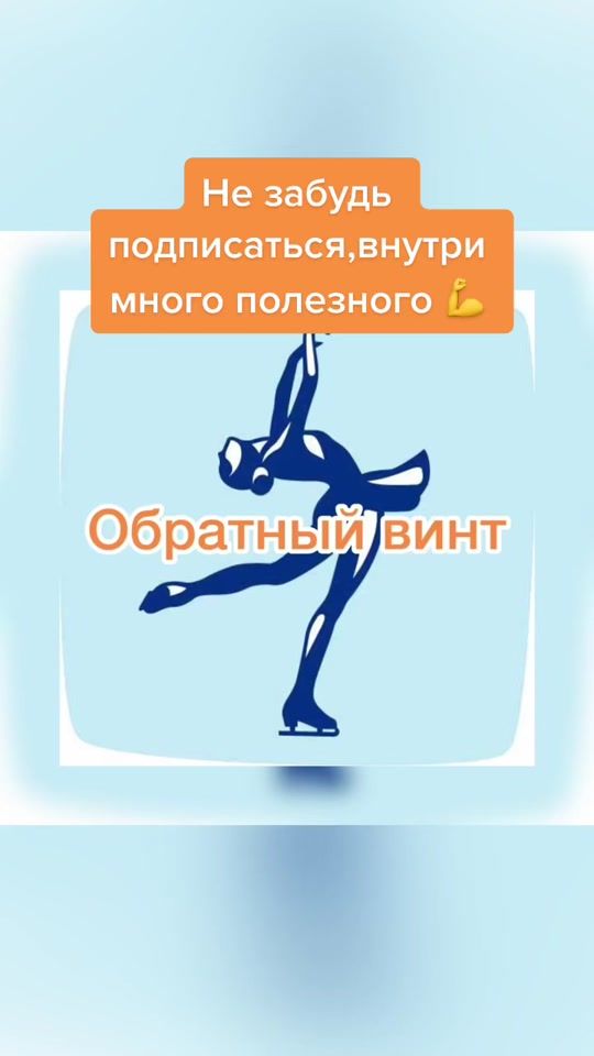 TikTok video thumbnail by coachkulko