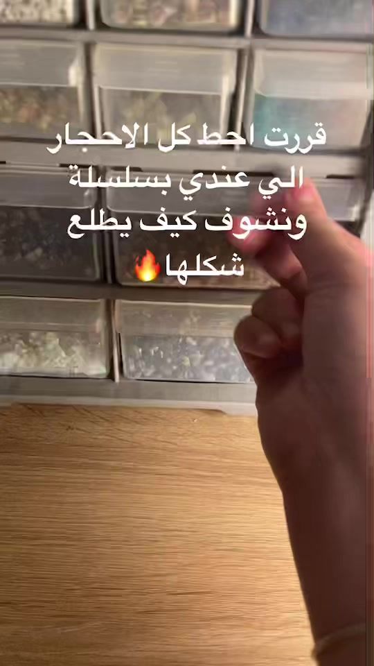 TikTok video thumbnail by beads_maz
