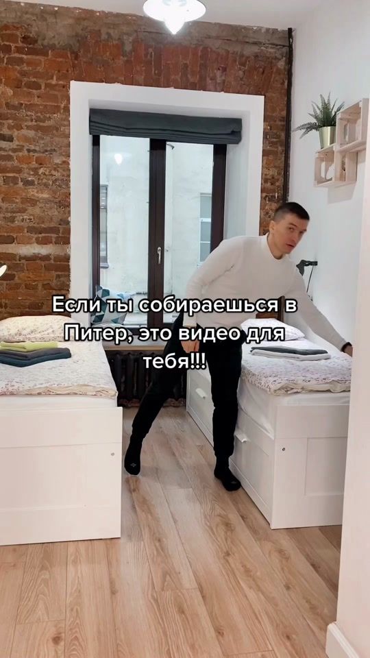 TikTok video thumbnail by sasha_vanya_hostelspb