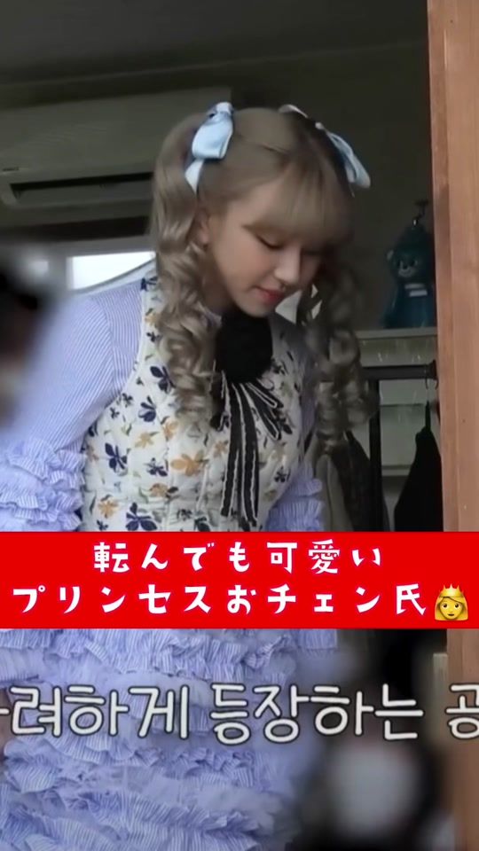 TikTok video thumbnail by strawberry_chaeyong_