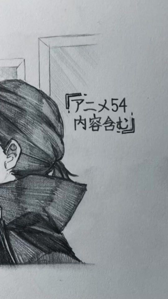 TikTok video thumbnail by k_u_r_a_s9