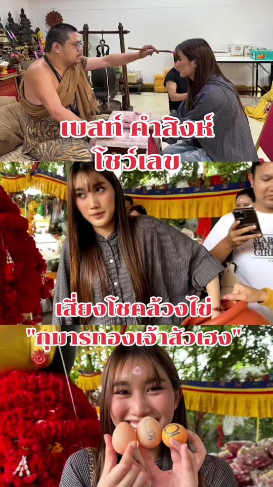TikTok video thumbnail by lersinein