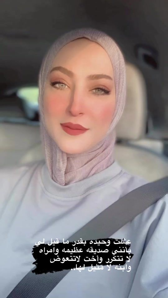 TikTok video thumbnail by roseqerpaa